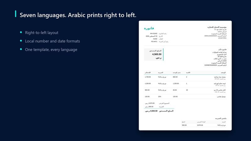 The same invoice rendered in Arabic with a right-to-left layout
